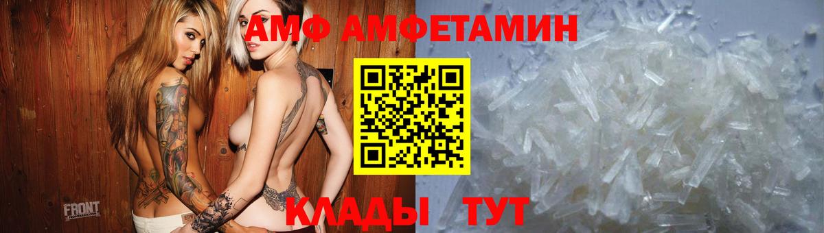 Амфетамин 97% Можга