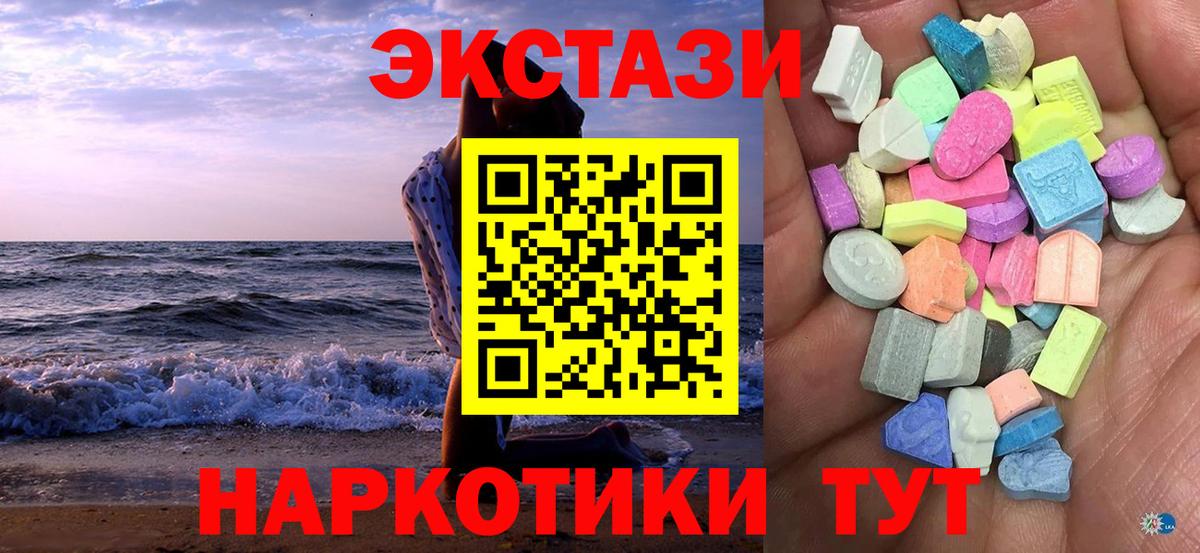 ЭКСТАЗИ бентли Можга