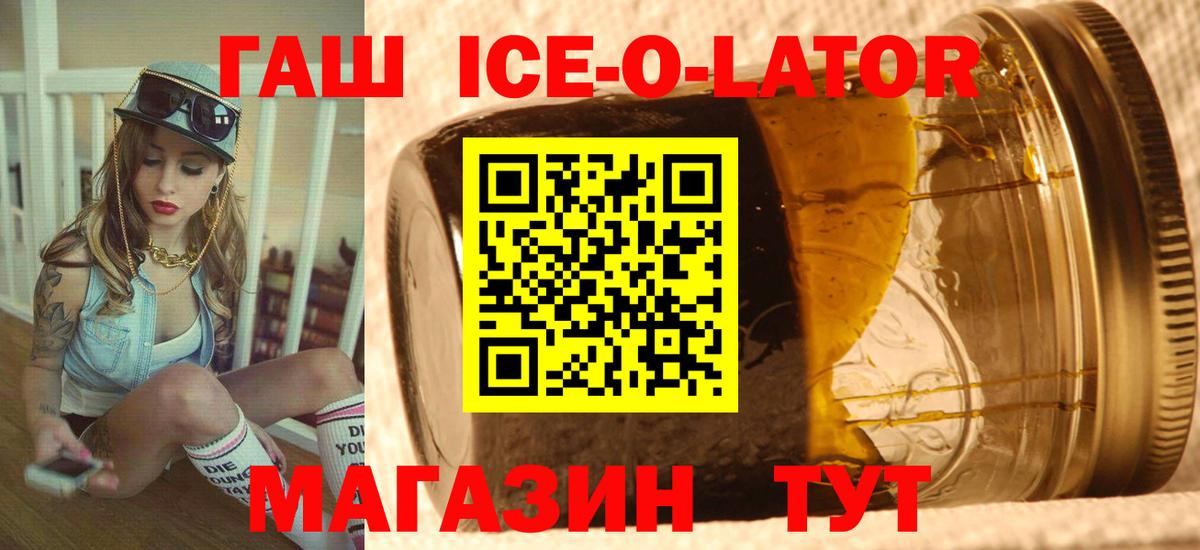 Гашиш убойный Можга