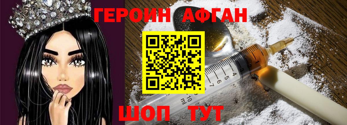 ГАШ  Можга  МДМА  Вход с VPN  МАРИХУАНА  НБОМе  COCAIN  МЕФ кристаллы  Метамфетамин 