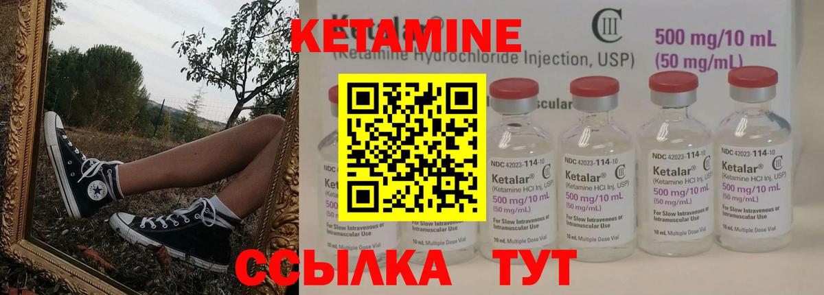 Можга  Кетамин ketamine  Вход с VPN  Кетамин ketamine 