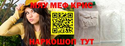 скорость mdpv Волжский