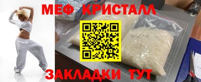 гашик Волжск