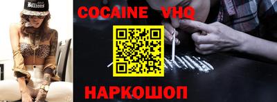 гашик Волжск