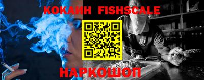 мефедрон VHQ Волгодонск