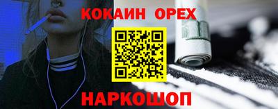 мефедрон VHQ Волгодонск