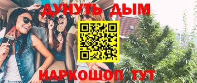 мефедрон VHQ Волгодонск