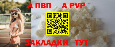 амф Тара