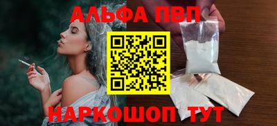 скорость mdpv Волжский