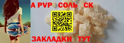 гашик Волжск