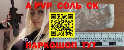 мефедрон VHQ Волгодонск