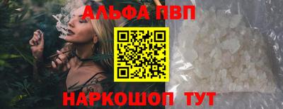 мефедрон VHQ Волгодонск