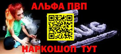 мефедрон VHQ Волгодонск