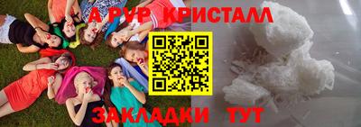 гашик Волжск
