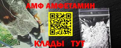 мефедрон VHQ Волгодонск