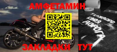 мефедрон VHQ Волгодонск