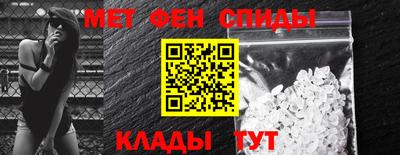 скорость mdpv Волжский