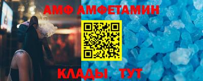 мефедрон VHQ Волгодонск