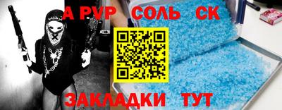 мефедрон VHQ Волгодонск