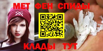 скорость mdpv Волжский