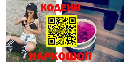 мефедрон VHQ Волгодонск