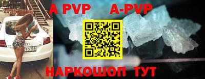 гашик Волжск