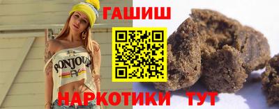 гашик Волжск