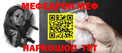 скорость mdpv Волжский