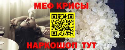 гашик Волжск