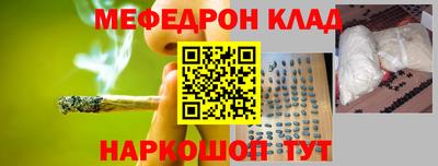 скорость mdpv Волжский