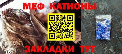 скорость mdpv Волжский