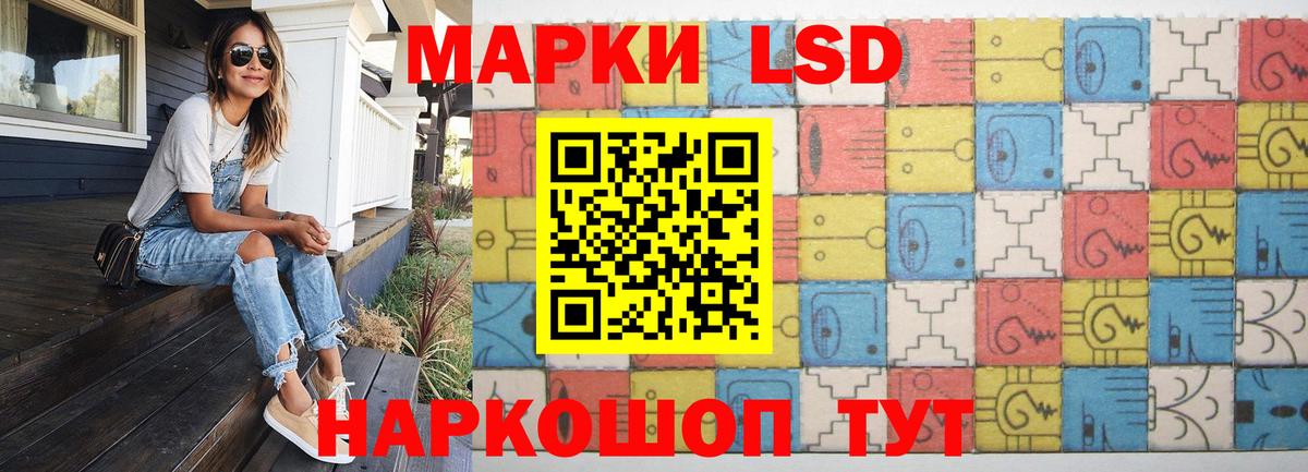 Можга  Лсд 25 экстази ecstasy  Лсд 25 экстази ecstasy  Вход с VPN 