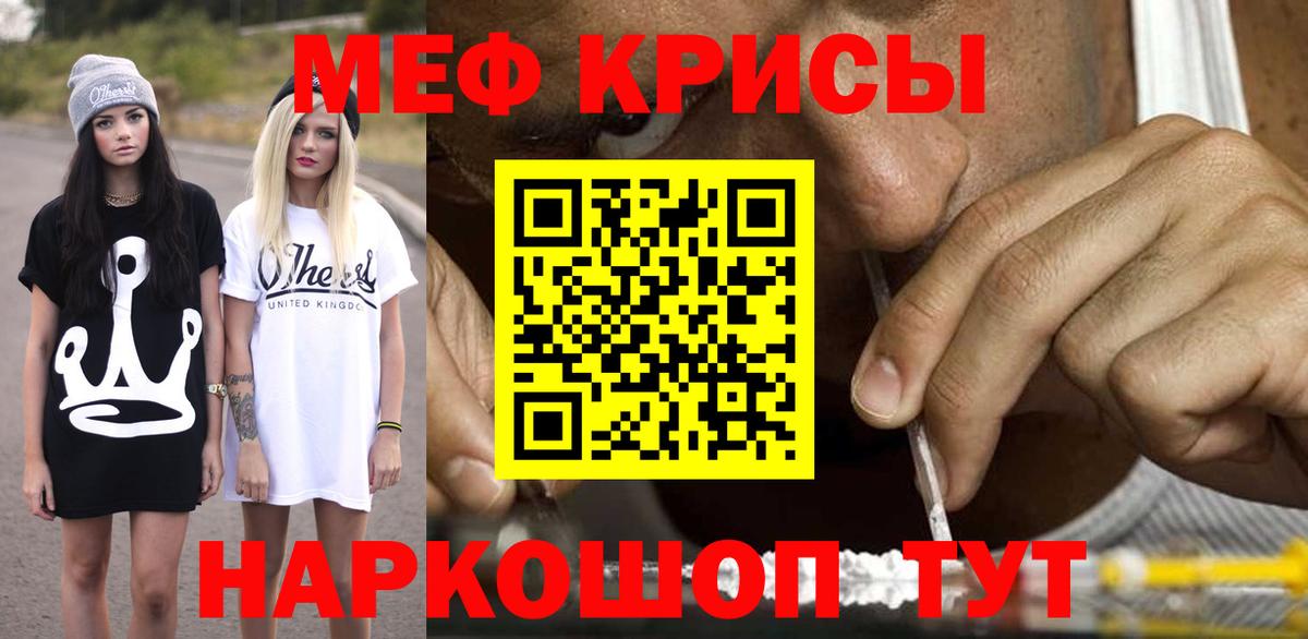 Можга  Мефедрон  Вход с VPN  МЯУ-МЯУ мука  Мефедрон 